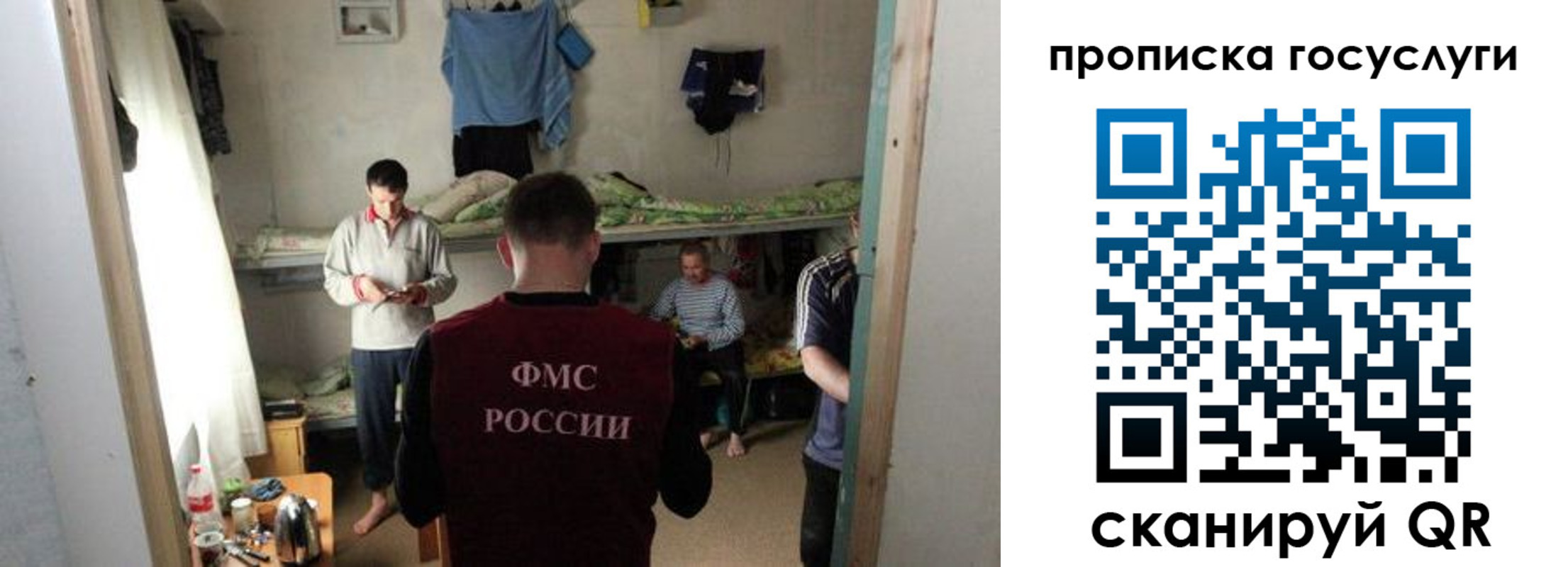 временная регистрация законно в Ак-Довураке