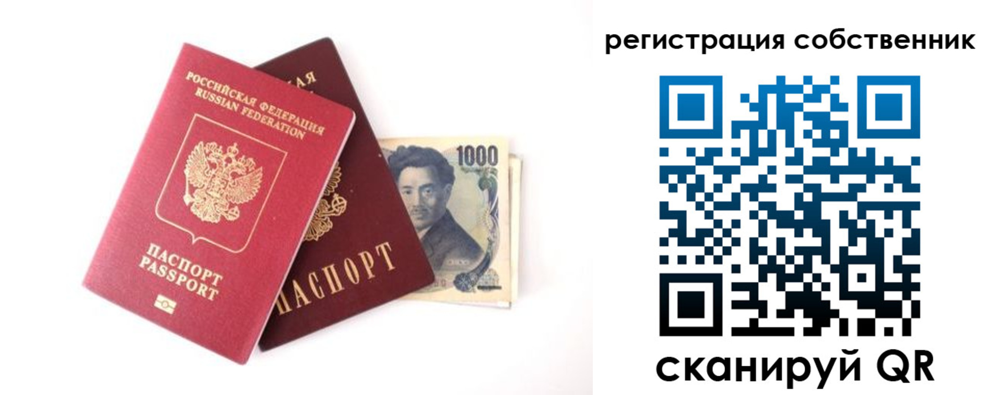 где прописаться в Ак-Довураке